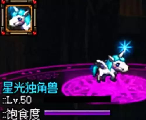 dnf星光独角兽有什么用啊　DNF手游独角兽走什么用-第10张