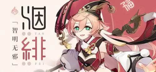 原神骑士道圣遗物在哪刷　染血的骑士道圣遗物谁用-第19张