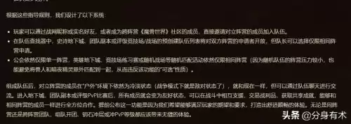 魔兽世界可以跨区组队吗　wow跨区可以一起玩吗-第3张