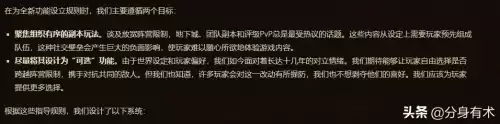 魔兽世界可以跨区组队吗　wow跨区可以一起玩吗-第2张