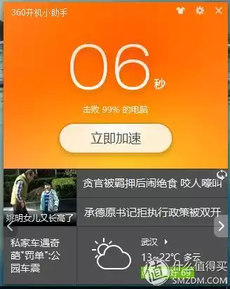wow手机收菜用什么软件　wow羊驼野菜-第12张