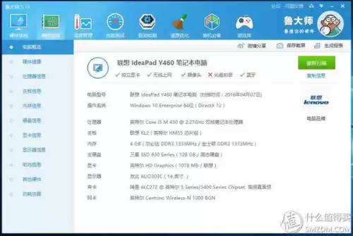 wow手机收菜用什么软件　wow羊驼野菜-第24张
