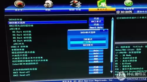 wow手机收菜用什么软件　wow羊驼野菜-第29张