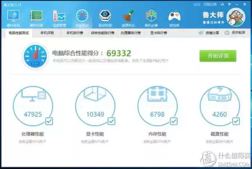wow手机收菜用什么软件　wow羊驼野菜-第26张