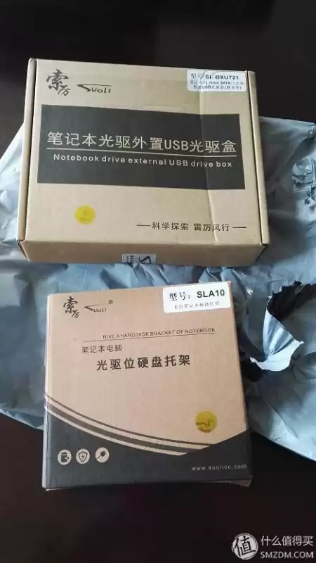 wow手机收菜用什么软件　wow羊驼野菜-第31张