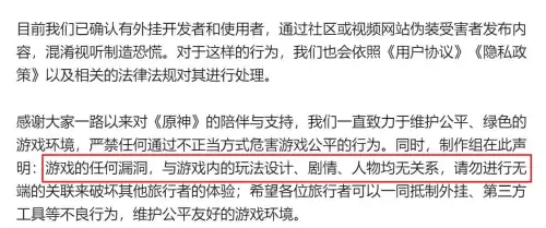 原神怎么恢复删除数据　如何恢复被删除的好友-第4张