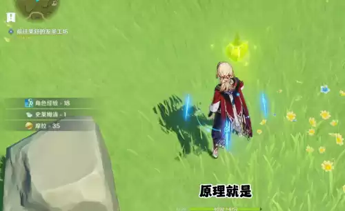 原神怎么恢复删除数据　如何恢复被删除的好友-第6张
