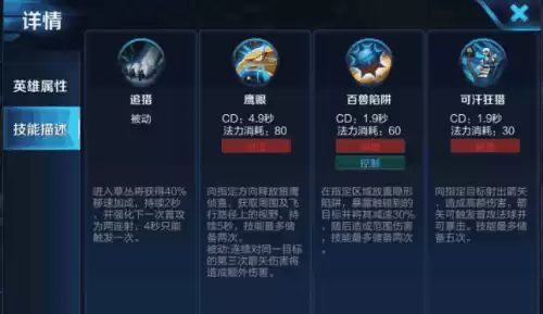 成吉思汗2力量石头102怎么做　成吉思汗3宝石攻略-第2张