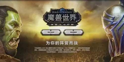魔兽怀旧要点卡吗　魔兽世界用点卡吗-第5张