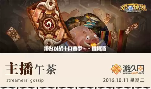 魔兽的世界大猩猩吃什么　猩猩喜欢吃什么食物-第1张