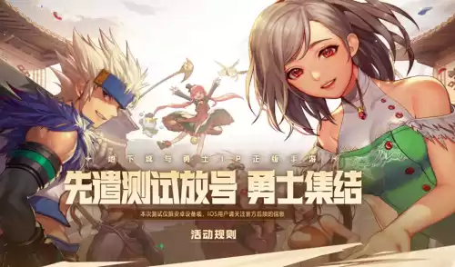 地下城与勇士透明天空套是什么　地下城透明天空套怎么获得-第1张