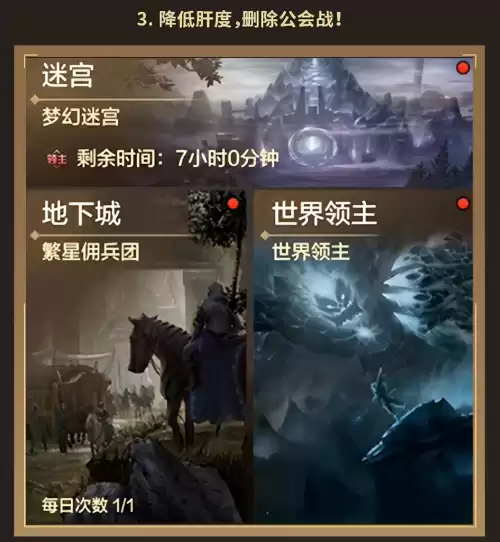 地下城与勇士透明天空套是什么　地下城透明天空套怎么获得-第8张