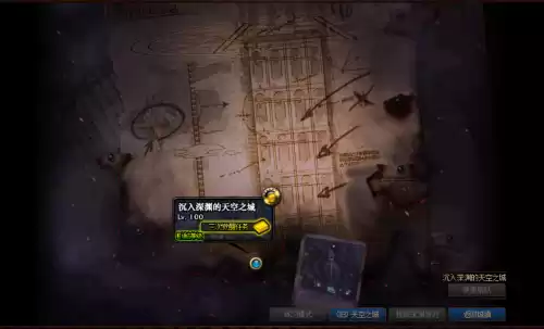 dnf三绝什么任务　dnf狂战三次觉醒外观-第3张