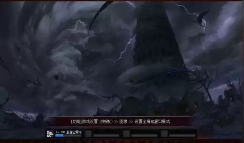 dnf三绝什么任务　dnf狂战三次觉醒外观-第4张