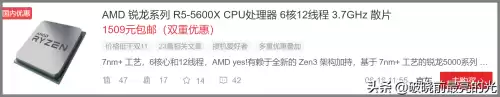 华硕x550dp能玩什么游戏　华硕x550d是哪年生产的-第2张