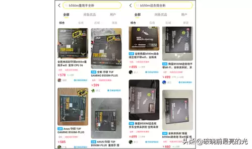 华硕x550dp能玩什么游戏　华硕x550d是哪年生产的-第3张