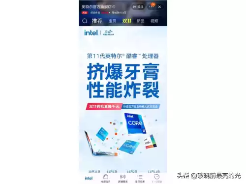 华硕x550dp能玩什么游戏　华硕x550d是哪年生产的-第5张