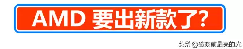 华硕x550dp能玩什么游戏　华硕x550d是哪年生产的-第4张