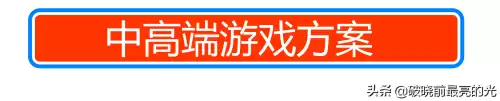华硕x550dp能玩什么游戏　华硕x550d是哪年生产的-第11张