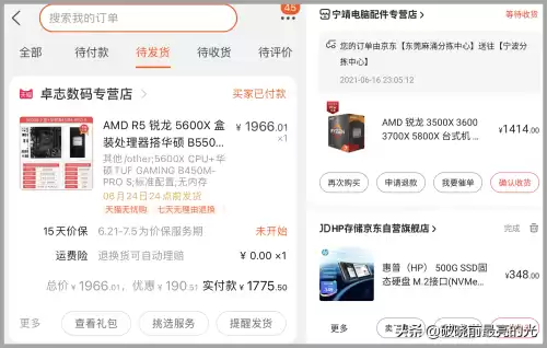 华硕x550dp能玩什么游戏　华硕x550d是哪年生产的-第23张
