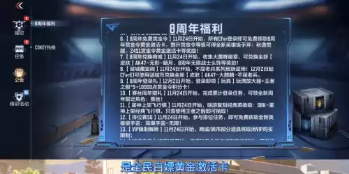 穿越火线枪战王者抽王心和火麒麟用钻一样吗　手游cf火麒麟礼包大概多少钻石-第2张
