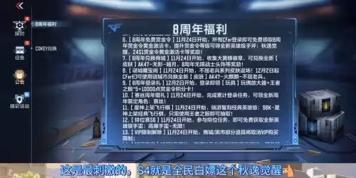 穿越火线枪战王者抽王心和火麒麟用钻一样吗　手游cf火麒麟礼包大概多少钻石-第3张