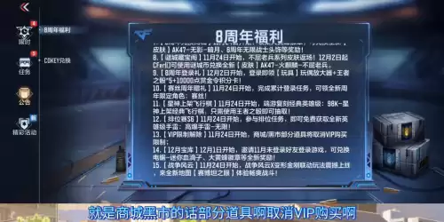 穿越火线枪战王者抽王心和火麒麟用钻一样吗　手游cf火麒麟礼包大概多少钻石-第4张