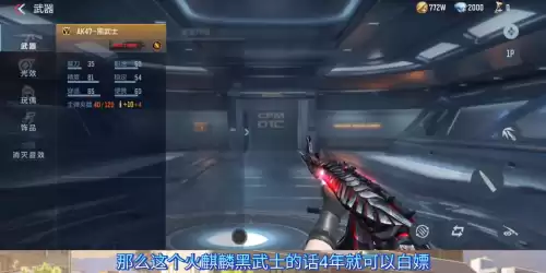 穿越火线枪战王者抽王心和火麒麟用钻一样吗　手游cf火麒麟礼包大概多少钻石-第5张