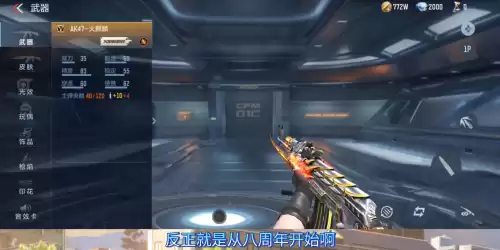 穿越火线枪战王者抽王心和火麒麟用钻一样吗　手游cf火麒麟礼包大概多少钻石-第6张