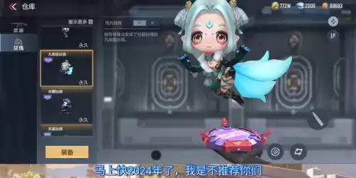 穿越火线枪战王者抽王心和火麒麟用钻一样吗　手游cf火麒麟礼包大概多少钻石-第7张