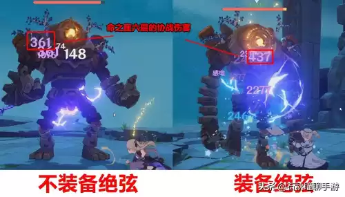 原神谢菲尔厉害吗　原神最弱五星角色-第3张