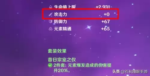 原神谢菲尔厉害吗　原神最弱五星角色-第2张