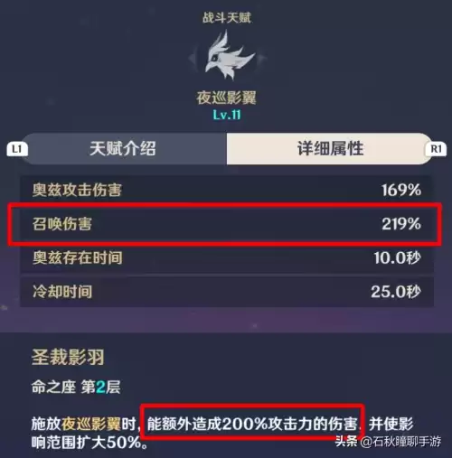 原神谢菲尔厉害吗　原神最弱五星角色-第7张