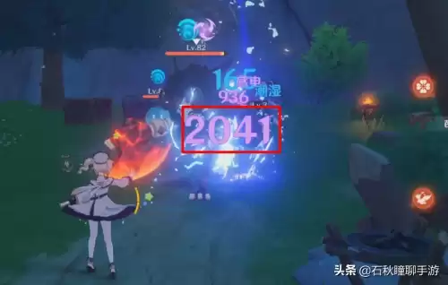原神谢菲尔厉害吗　原神最弱五星角色-第12张