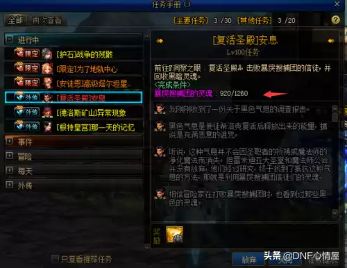 洞察之眼怎么打单人　洞察之眼有必要打吗-第1张