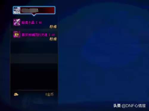洞察之眼怎么打单人　洞察之眼有必要打吗-第4张