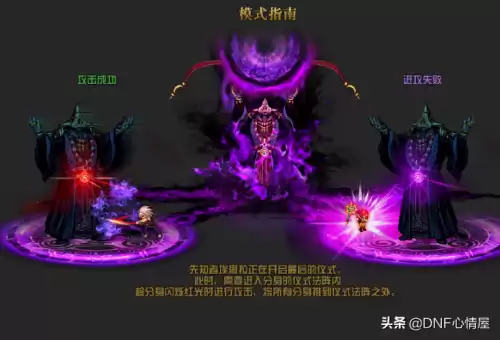 洞察之眼怎么打单人　洞察之眼有必要打吗-第6张
