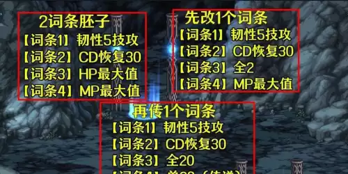 地下城与勇士个人传送　地下城与勇士个人传送使用方法-第3张