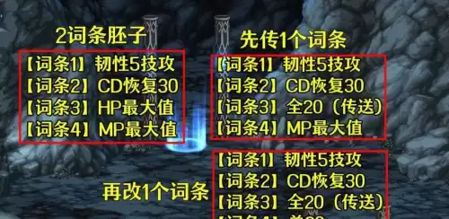 地下城与勇士个人传送　地下城与勇士个人传送使用方法-第5张