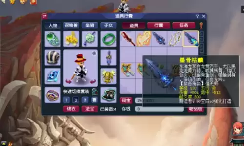 梦幻西游特技绝幻魔音值钱吗　梦幻西游天衣无缝特技-第3张