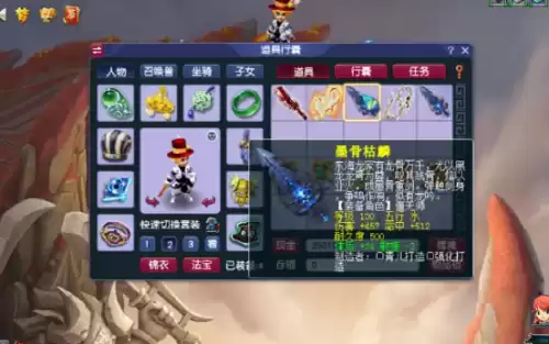 梦幻西游特技绝幻魔音值钱吗　梦幻西游天衣无缝特技-第5张