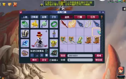 梦幻西游特技绝幻魔音值钱吗　梦幻西游天衣无缝特技-第2张