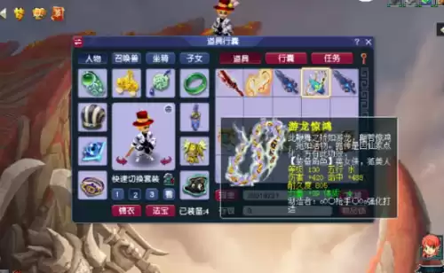 梦幻西游特技绝幻魔音值钱吗　梦幻西游天衣无缝特技-第4张