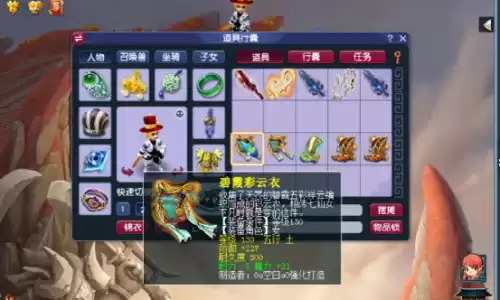 梦幻西游特技绝幻魔音值钱吗　梦幻西游天衣无缝特技-第8张