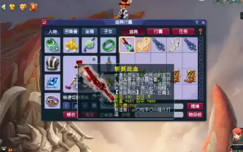 梦幻西游特技绝幻魔音值钱吗　梦幻西游天衣无缝特技-第7张