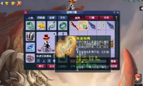 梦幻西游特技绝幻魔音值钱吗　梦幻西游天衣无缝特技-第6张