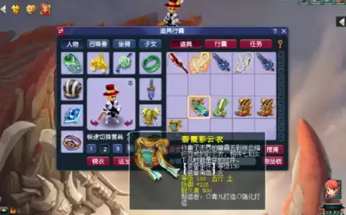 梦幻西游特技绝幻魔音值钱吗　梦幻西游天衣无缝特技-第9张