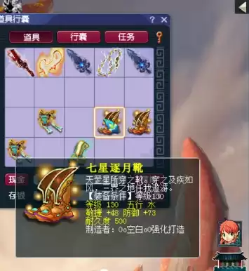梦幻西游特技绝幻魔音值钱吗　梦幻西游天衣无缝特技-第11张