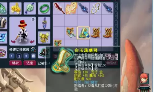 梦幻西游特技绝幻魔音值钱吗　梦幻西游天衣无缝特技-第10张