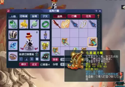 梦幻西游特技绝幻魔音值钱吗　梦幻西游天衣无缝特技-第12张